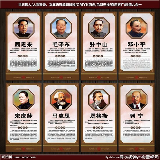 梁文的名人名言
