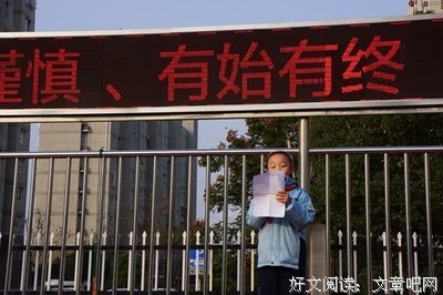 最经典的高桥留美子经典名句