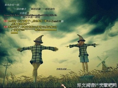 最经典的《麦田守望者》经典句子大全