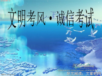 自欺欺人格言警句