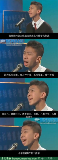 最全的《约会大作战》经典名句