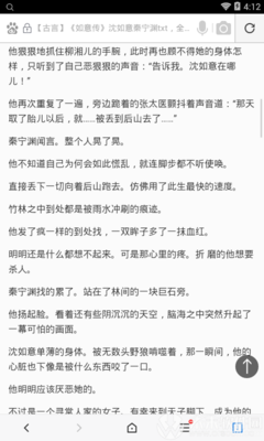 《宁渊》名句欣赏大全