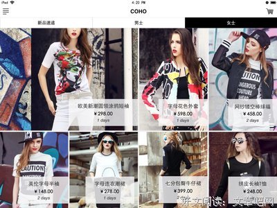 关于季哲彦的语句