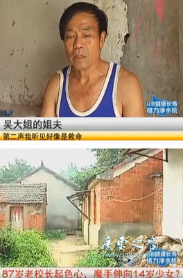 “被性侵那天，你穿了什么衣服？”这场展览证明了，吸引恶魔的并