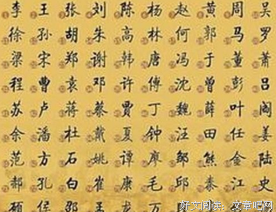 关于王二的语句