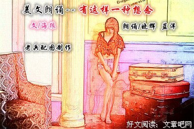 思念是一种深深的痛（为你诵读）