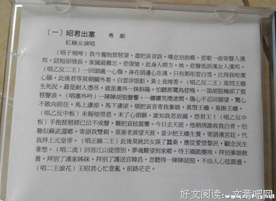 【No.481红线杂货铺】