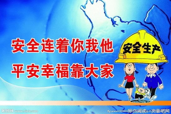 惟一“真”字，值得你我以身家性命挖下去