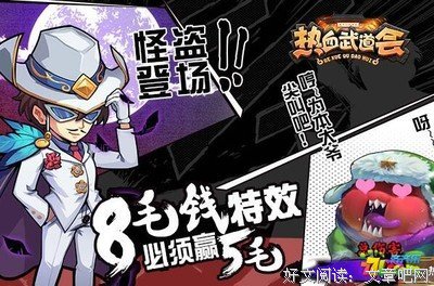 每个佛系观众，都曾有过中二且热血的“那些年”