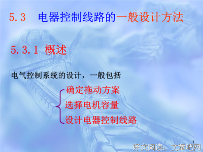 第6351~6352章