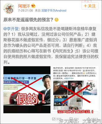 《抗癌的我》的影评10篇