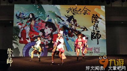 妖行于世之操控师（第四十一章）