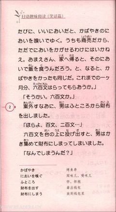 你看起来很下饭经典读后感10篇