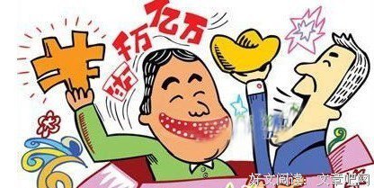 这三样东西，至少得有一样