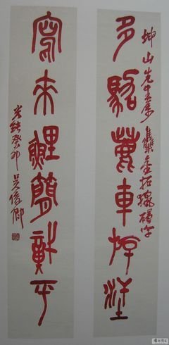 《公社》的观后感10篇