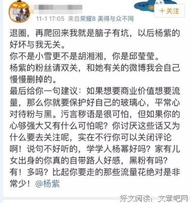 不要打着爱我的名义伤害我