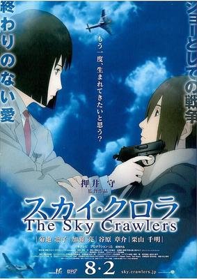 《空中杀手》的观后感10篇
