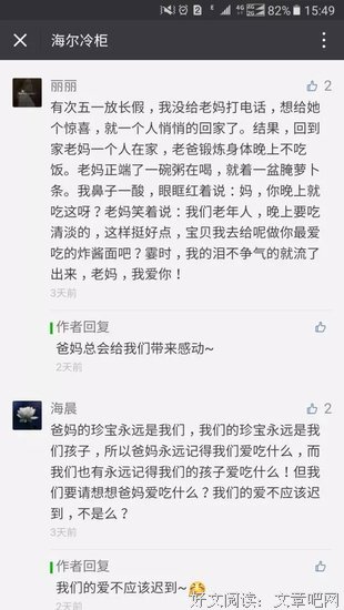 你不在家，爸妈就随便吃点