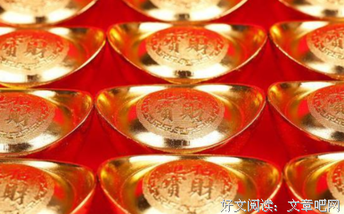 这几个月份出生的人2018年运势最旺！