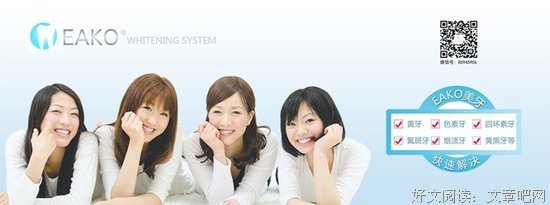 关于羞于启齿的语句
