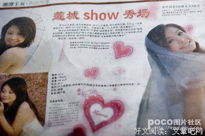 关于艾小羊的名言