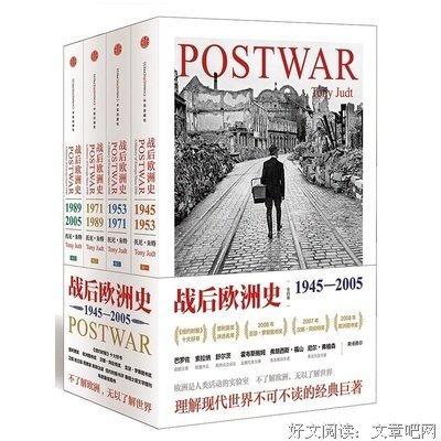 托尼·朱特的句子
