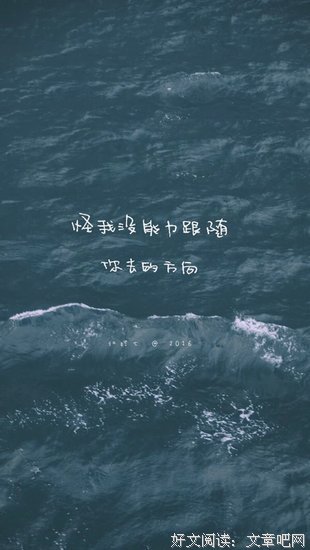 最经典的陈粒经典语录