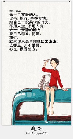 最经典的王臣精彩语录