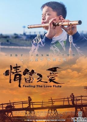 最新的弄笛名言大全