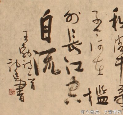 描写滕王的语句摘抄