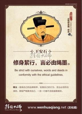 必由之路格言警句