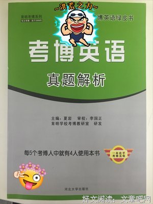 最经典的《哲学研究》经典语句