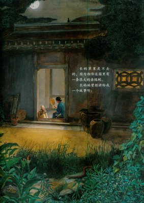 最全的《朝花夕拾》小说书摘大全