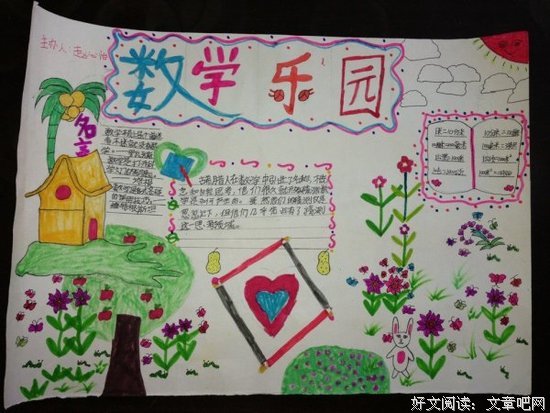关于漂亮的名言