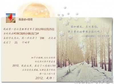 《宦妃天下》经典句子大全