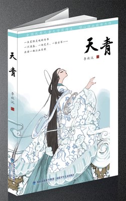李秋沅的语句摘抄_关于李秋沅的语句
