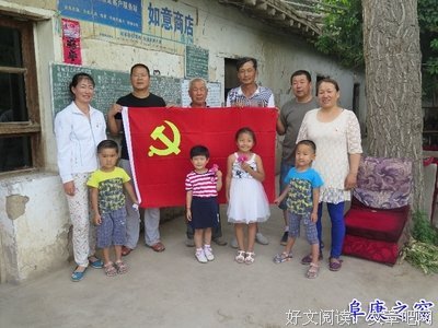 关于风风火火的名言
