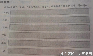 描写困窘的经典句子