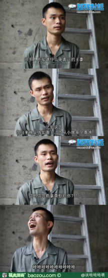 最经典的《笑点低是一件好事》经典名句