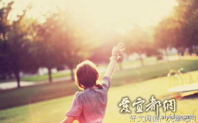 最经典的《离开前请叫醒我》名句欣赏