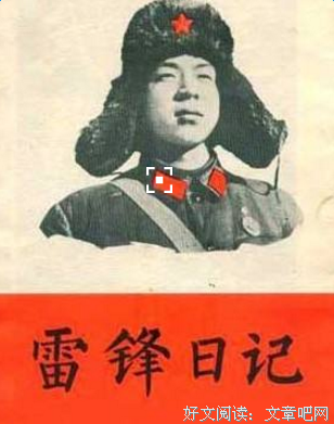 最新的《智慧之书》语录摘抄