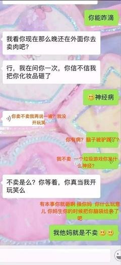 别在垃圾堆里找男朋友