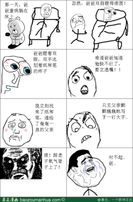 关于知心名言名句