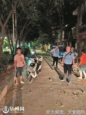 他说baby对不起