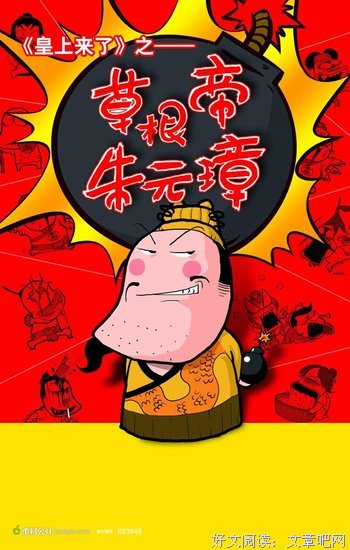 笑话故事《有奖促销》