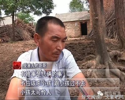 婚外情最好的结局(下)