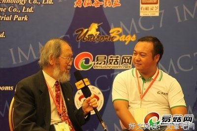 人类三大问题