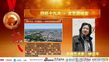 当老家变成雄安 | 正午·视觉