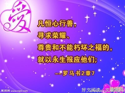 【九点晚祷】天父，感谢祢赐给我们各样的福气！