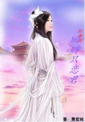 恋君已是二十年经典读后感10篇